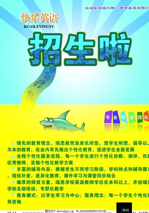 怎么买假的攻硕英语证书
