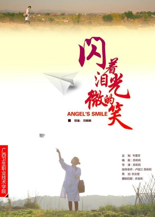 约瑟夫宗教学院建筑学文凭证书