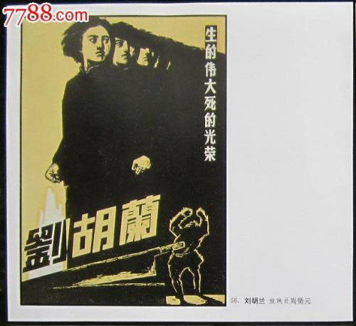 怎么购买斯洛伐克护照扫描件